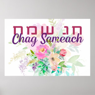 Hebrew Chag Sameach - Happy Jewish Holidays Poster