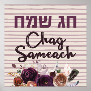 Hebrew Chag Sameach - Happy Jewish Holidays Poster