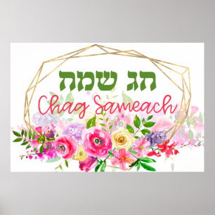 Hebrew Chag Sameach - Happy Jewish Holidays Poster
