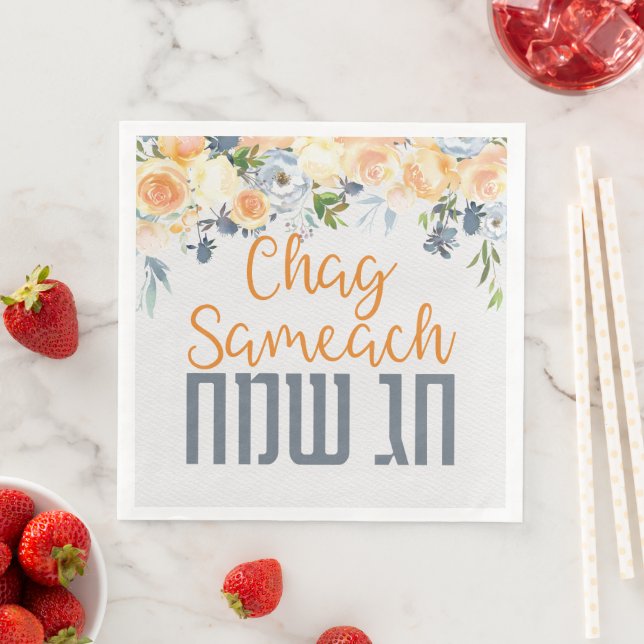 Hebrew Chag Sameach Jewish Holidays Elegant Napkin (Insitu)