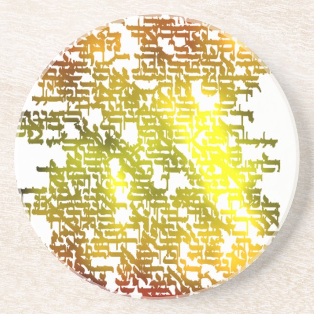 Hebrew Coaster (Front)