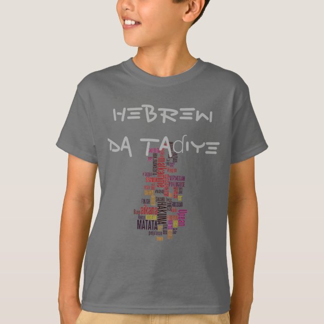 HEBREW Da taɗiye Customise Product T-Shirt (Front)