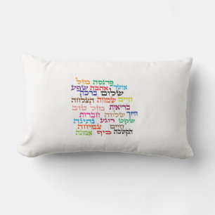 Hebrew-decorated cushion