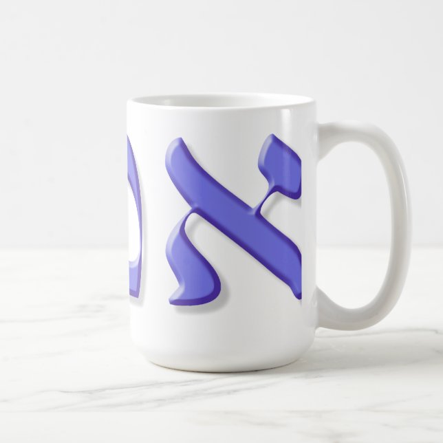 Hebrew Eema Mug in Blue (Right)