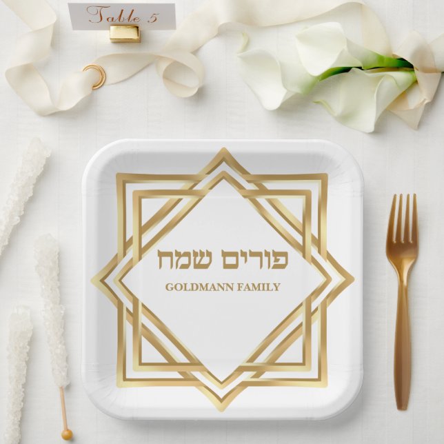 Hebrew Elegant Custom Gold Happy Purim Paper Plate (Wedding)