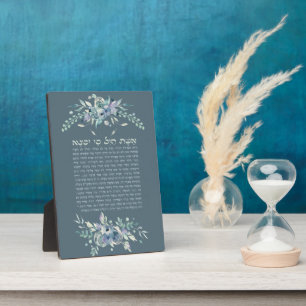 Hebrew Eshet Chayil - a Woman of Valour Watercolor Plaque