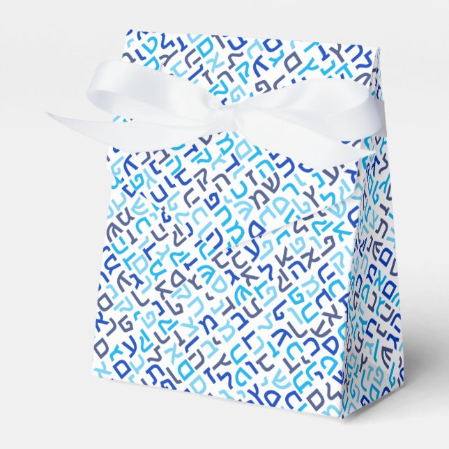 Hebrew Favour Box (Front Side)