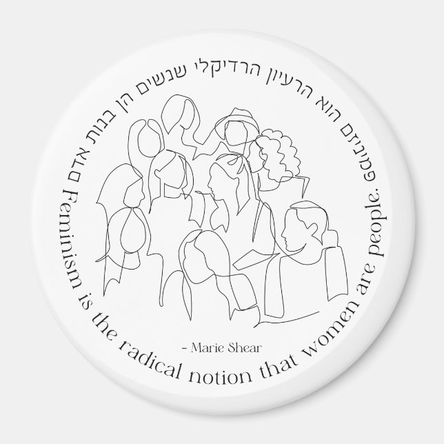 Hebrew: Feminism is the Radical... Jewish Feminist Magnet (Front)