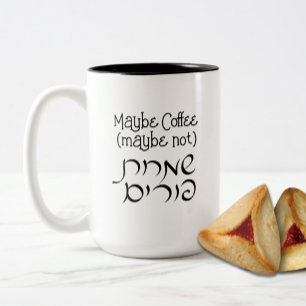 Hebrew Funny Happy Purim Coffee - Wine Mug