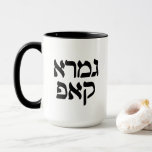 Hebrew Gemara Kup Funny Talmud Scholar Mug<br><div class="desc">If you want him to have a 'Gemara Kup, Give him one! 'Gemara Kup' is Yiddish for someone who has an analytical mind, the type of intelligence suited for rigourous Gemara (Talmud) study. A true 'Gemara kup' is only acquired through years of serious study. But for caffeinated help along the...</div>