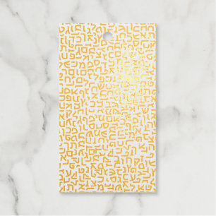 Hebrew Gift Tags