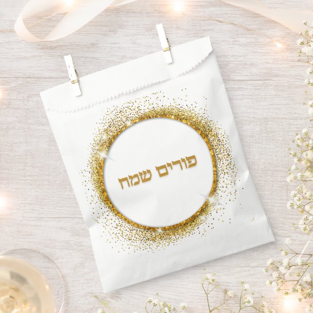 Hebrew Gold Glitter Happy Purim Favour Bags (Clipped)