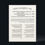 Hebrew Hadlakat Nerot Chanukah - Blessings Menorah Programme<br><div class="desc">Seder Hadlakat Nerot (Shel) Chanukah - Hebrew blessings and prayers recited and sung when lighting the chanukiya (menorah). A traditional set of three blessings, Hanerot Halallu, and Maoz Tzur. Great to use as wall decor for Chanukah or practical guide to kindling the lights. Great idea for all synagogues, Jewish schools...</div>