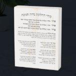 Hebrew Hadlakat Nerot Chanukah - Blessings Menorah Wooden Box Sign<br><div class="desc">Seder Hadlakat Nerot (Shel) Chanukah - Hebrew blessings and prayers recited and sung when lighting the chanukiya (menorah). A traditional set of three blessings, Hanerot Halallu, and Maoz Tzur. Great to use as wall decor for Chanukah or practical guide to kindling the lights. Great idea for all synagogues, Jewish schools...</div>