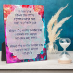 Hebrew Hanukkah Blessings Candle Lighting Easel Plaque<br><div class="desc">Make sure everyone can read the blessings for lighting the menorah! Perfect piece of art for your synagogue, classroom, or home. A beautifully created for your Hanukkah celebration poster with berachot (blessings) recited before lighting the candles, Hebrew only. Please note, that the third blessing is recited only the first time...</div>