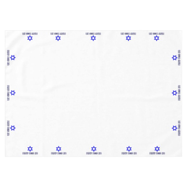 Hebrew Happy Passover Star Of David (MED) Passover Tablecloth (Front (Horizontal))