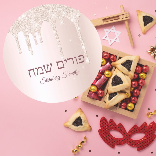 Hebrew Happy Purim Custom Rose Gold Glitter Drip Classic Round Sticker (Creator Uploaded)
