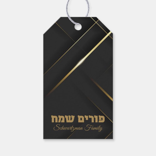 Hebrew Happy Purim Gift Tags (Front)