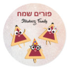 Hebrew Happy Purim Kids Hamentash Hamantaschen 