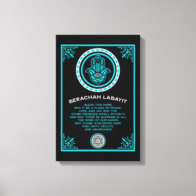 Hebrew House Blessing Canvas Print (Front)