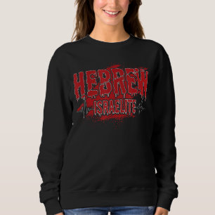 Hebrew Israelite Clothing For Women Men Judah Yah Sweatshirt