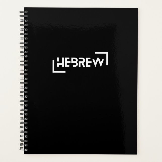 HEBREW Israelite Heritage Design Planner (Front)