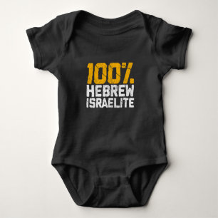 Hebrew Israelite Judah Israel United Baby Bodysuit