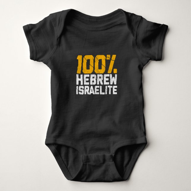 Hebrew Israelite Judah Israel United Baby Bodysuit (Front)