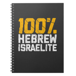 Hebrew Israelite Judah Israel United Notebook