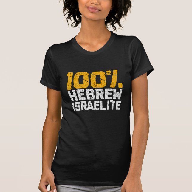 Hebrew Israelite Judah Israel United T-Shirt (Front)