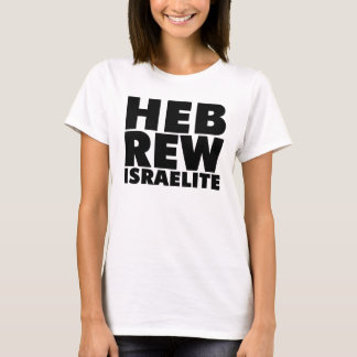 HEBREW ISRAELITE T-Shirt (Black)