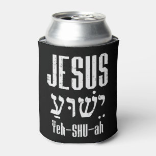 Hebrew Jesus Yeh Shu Ah God Christ Religious Chris Can Cooler