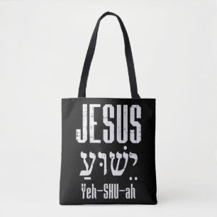 Hebrew Jesus Yeh Shu Ah God Christ Religious Chris Tote Bag
