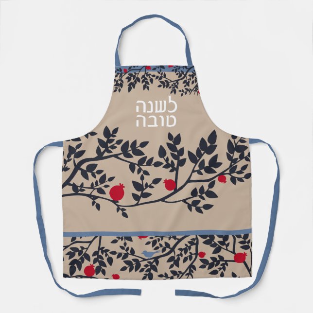 Hebrew Jewish New Year L'Shana Tova Pomegranates Apron (Front)