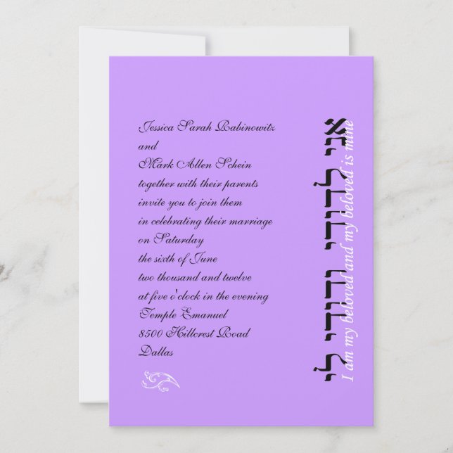 Hebrew Jewish Wedding Invitation Ani L'Dodi Eng (Front)