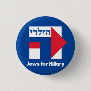 HEBREW JEWS for Hillary Clinton 2016 president pin