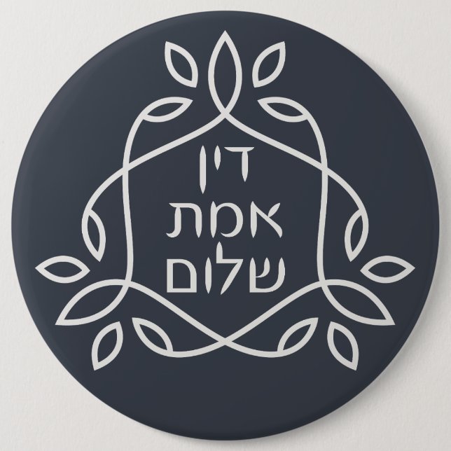 Hebrew: Justice, Truth, Peace - Pirke Avot   6 Cm Round Badge (Front)
