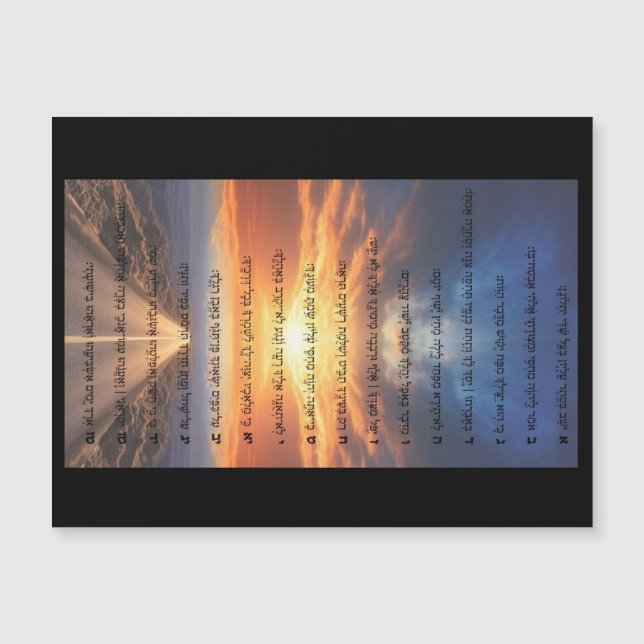 Hebrew Language Psalms 91 Magnet (Front)