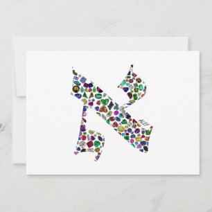 Hebrew Letter ALEF Invitation