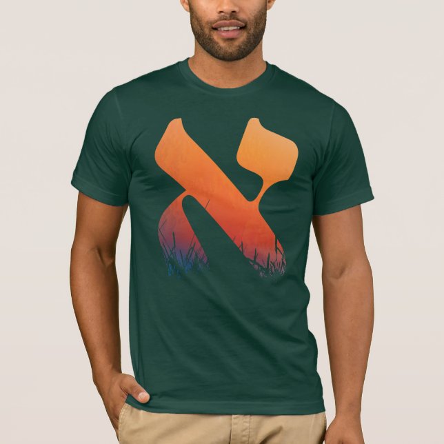 Hebrew Letter Alef Orange Sunrise Sunset Jewish T-Shirt (Front)