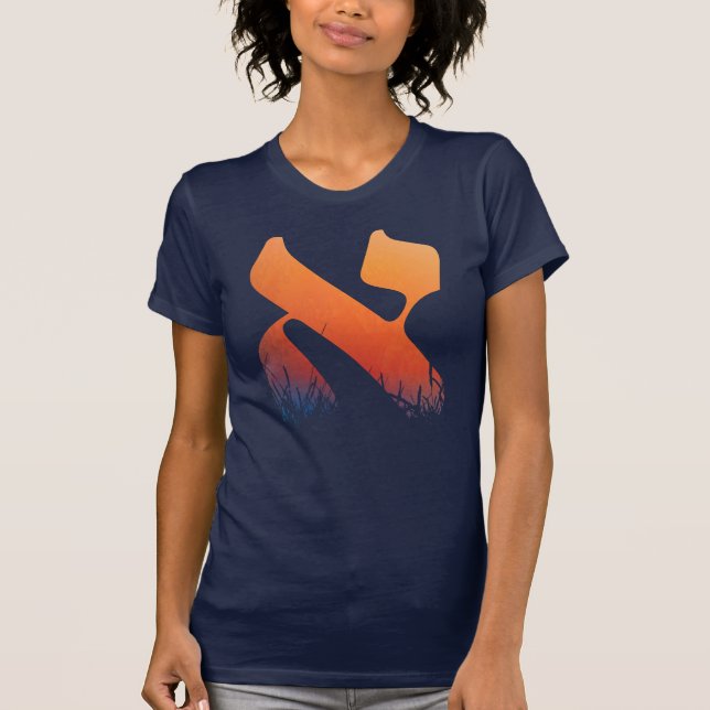 Hebrew Letter Alef Orange Sunrise Sunset Jewish T-Shirt (Front)