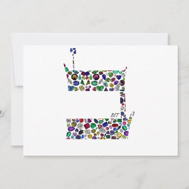 Hebrew Letter BET made with Gemstones Invitation (Front)