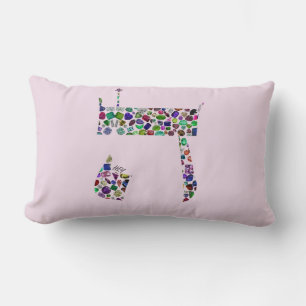 Hebrew Letter HEY Lumbar Cushion