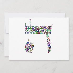 Hebrew Letter HEY made with Gemstones Invitation