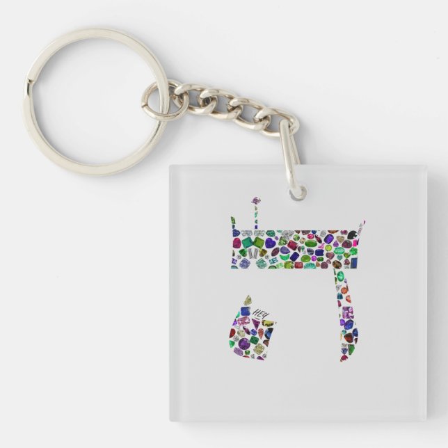 Hebrew Letter HEY made with Gemstones Key Ring (Front)