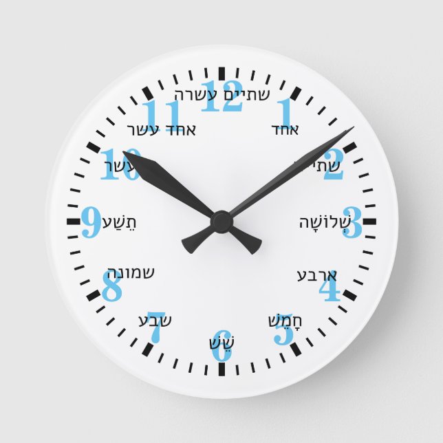 Hebrew Letter Numbers Round Clock Watch (Front)