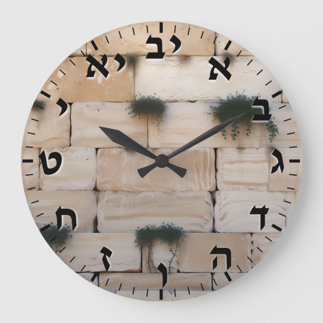 Hebrew Letters Clock on Kotel Western Wailing Wall (Front)