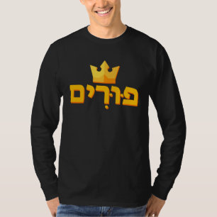 Hebrew Letters Purim T-Shirt