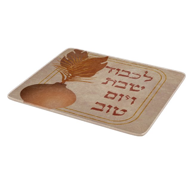 Hebrew Lichvod Shabbat Boho Bronze Challah Cutting Board (Corner)