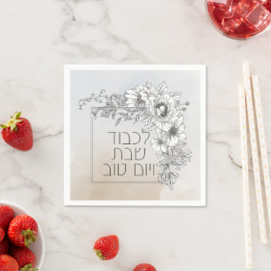 Hebrew Lichvod Shabbat Flowers Shabbos  Napkin